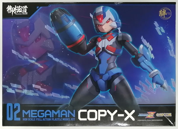 1/12 MEGAMAN ZERO No.02 MEGAMAN COPY-X プラモデル