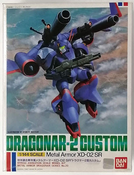 機甲戦記ドラグナー 1/144 ドラグナー 2型カスタム プラモデル