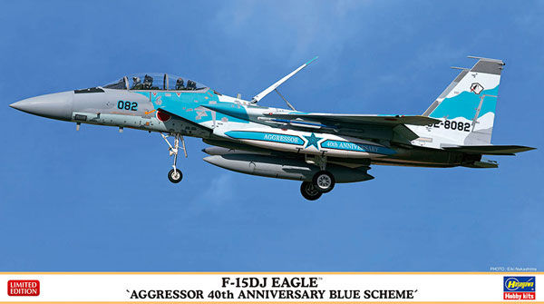 1/72 F-15DJ イーグル “アグレッサー 40周年記念 ブルースキーム