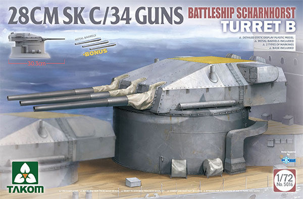 1/72 ドイツ戦艦 シャルンホルスト B砲塔 28CM SK C/34 プラモデル(TKO5016) TAKOM(タコム) 1/72 ドイツ戦艦 シャルンホルスト B砲塔 28CM SK C/34