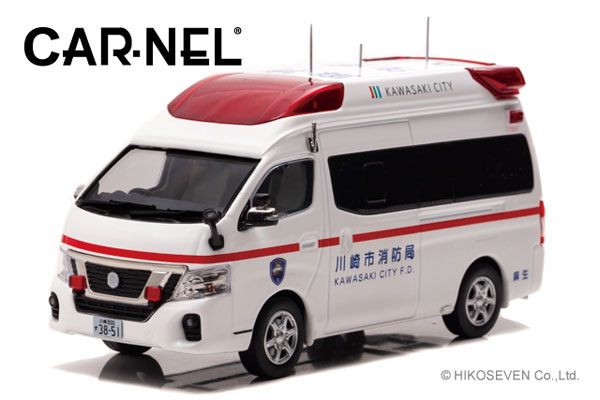 1/43 日産 パラメディック 2018 神奈川県川崎市消防局高規格