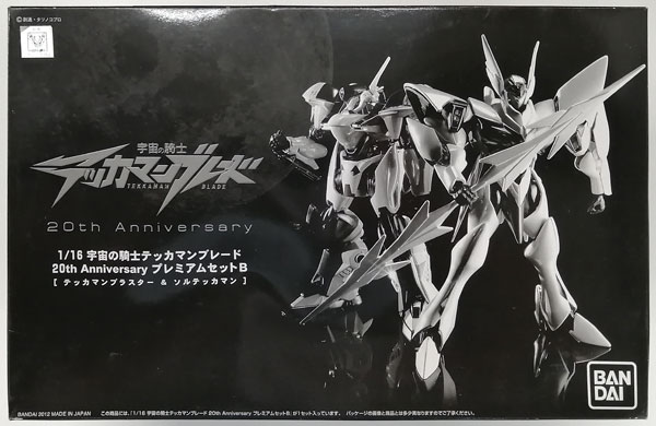 1/16 宇宙の騎士テッカマンブレード 20th Anniversary プレミアム