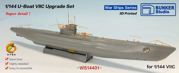1/144 UボートVIIC アップグレードセット (トランペッター 05912 1/144 UボートVIIC アップグレードセット (トランペッター 05912