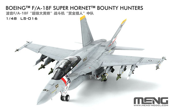 F-18 ホーネット 1/48 ハセガワ 完成品 戦闘機 - おもちゃ