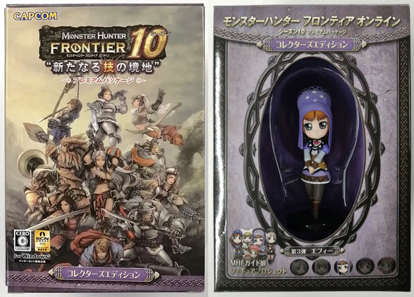 Monster Hunter Frontier 10 プレミアムパッケージ PCソフト モンスターハンター フロンティア オンライン シーズン10