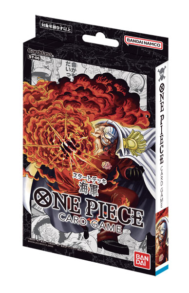 ONE PIECEカードゲーム スタートデッキ 海軍[ST-06] 6パック入りBOX