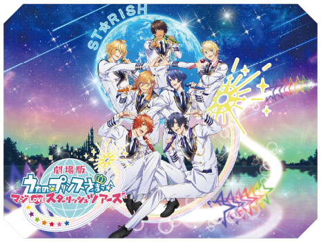 うたプリ ヴァイスシュヴァルツ ブラウ スタートデッキ 未開封ボックス ♯1 Item(商品情報)｜ヴァイスシュヴァルツブラウ｜Weiβ Schwarz Blau