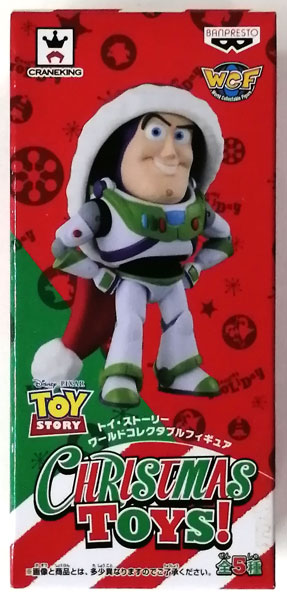 トイ・ストーリー ワールドコレクタブルフィギュア CHRISTMAS TOYS！ バズ・ライトイヤー(プライズ)