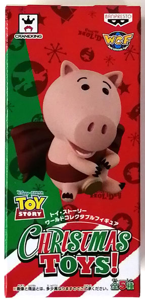 トイ・ストーリー ワールドコレクタブルフィギュア CHRISTMAS TOYS