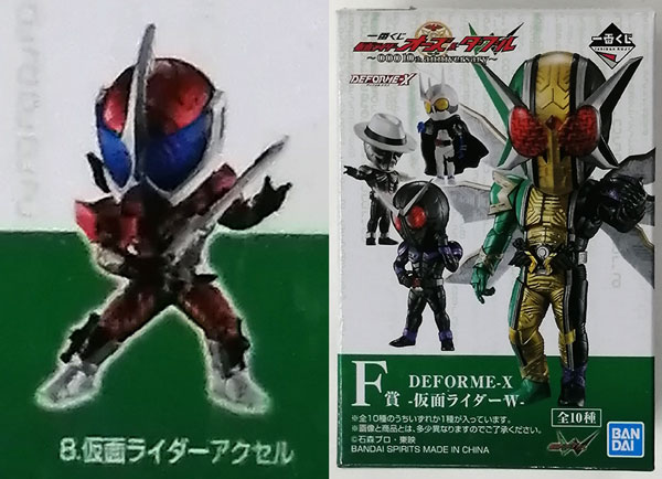 一番くじ 仮面ライダーオーズ ＆ W ～OOO 10th anniversary～ F賞