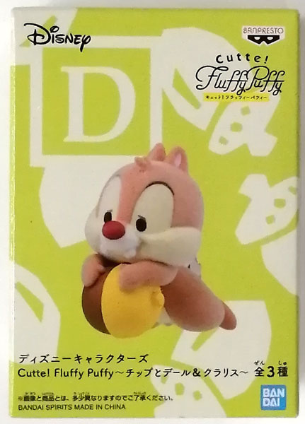 ディズニーキャラクターズ Cutte！ Fluffy Puffy～チップと