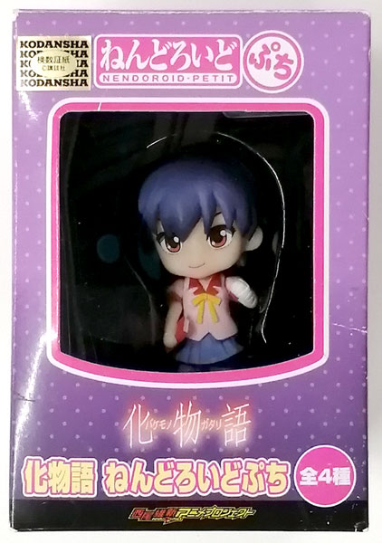 化物語 神原駿河 ぬいぐるみ