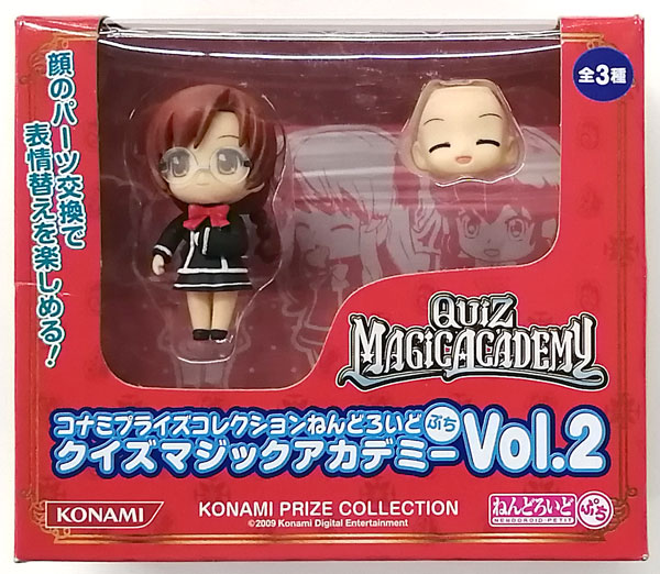クイズマジックアカデミー コナミプライズコレクションねんどろいど
