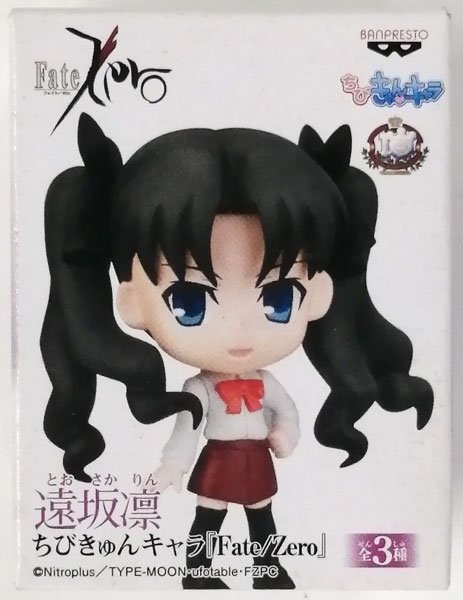 ちびきゅんキャラ Fate/Zero 遠坂凛 (プライズ)-amiami.jp-あみあみオンライン本店-