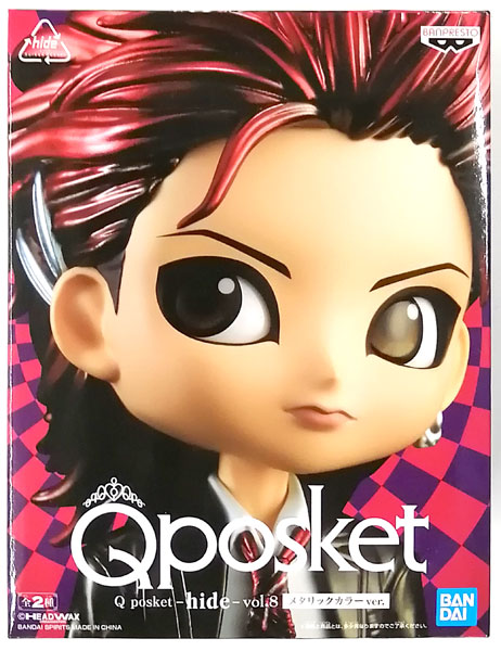 【中古】Q posket -hide-vol.8 B メタリックカラーver. (プライズ)[BANDAI SPIRITS]