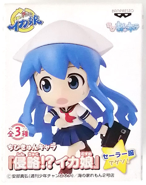 ちびきゅんキャラ 「侵略！？イカ娘」 イカ娘 セーラー服でゲソ！ (プライズ)-amiami.jp-あみあみオンライン本店
