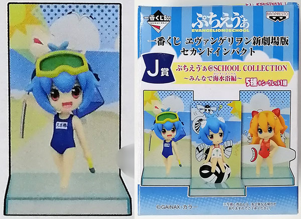 即決 バンダイ ガシャポン エヴァ ぷちえヴぁ PAKUPAKU パクパク