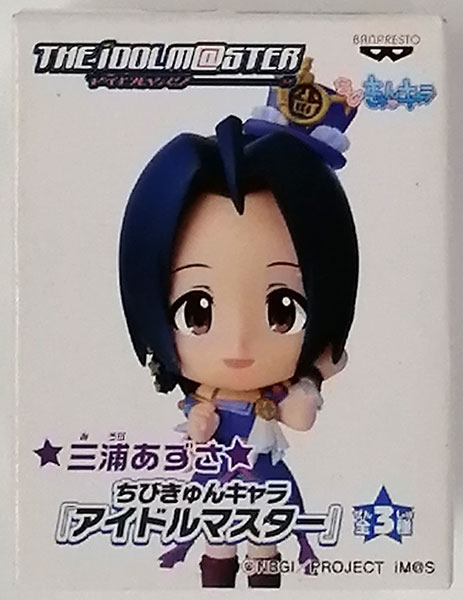 【中古】ちびきゅんキャラ アイドルマスター 三浦あずさ (プライズ)[バンプレスト]