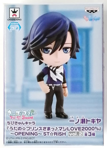 ちびきゅんキャラ うたプリ ST☆RISH 1 2 コンプ 真斗 トキヤ レン ちびきゅんキャラ うたの☆プリンスさまっ♪ マジLOVE2000％ ～OPENING