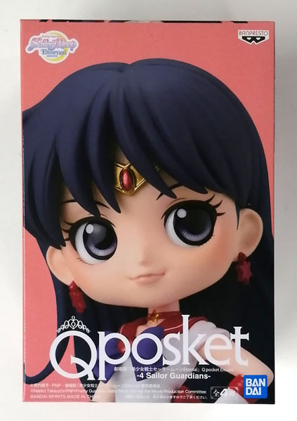 Qposket セーラームーン 4 Guardians ４種セット