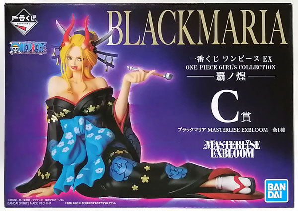 C賞 ブラックマリア MASTERLISE EXBLOOM 一番くじ ワンピース