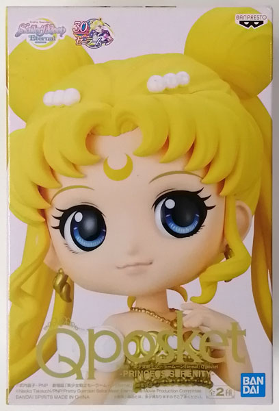 【中古】劇場版「美少女戦士セーラームーンEternal」 Q posket-PRINCESS SERENITY- A (プライズ)[BANDAI SPIRITS]