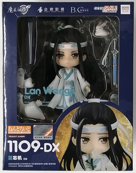 特典】ねんどろいど アニメ「魔道祖師」 藍忘機 DX (GOODSMILE ONLINE SHOP限定)