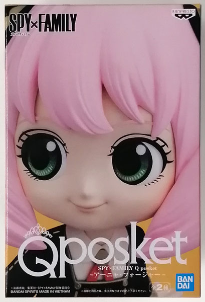 【中古】(本体A/箱B)SPY×FAMILY Q posket-アーニャ・フォージャー- B (プライズ)[BANDAI SPIRITS]《発売済・在庫品》