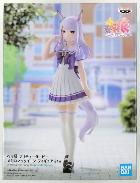 中古】(本体A/箱B)ウマ娘 プリティーダービー メジロマックイーン フィギュア (プライズ)[BANDAI SPIRITS]《発売済・在庫品》