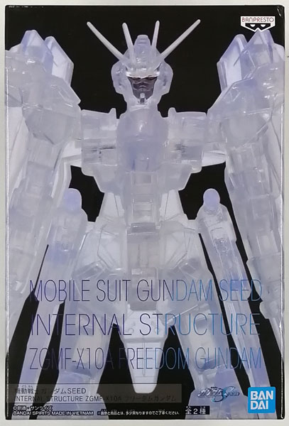 機動戦士ガンダムSEED INTERNAL STRUCTURE ZGMF-X10A フリーダムガンダム B (プライズ)