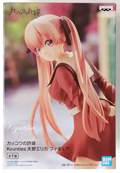 【中古】カッコウの許嫁 Kyunties 天野エリカ フィギュア (プライズ)[BANDAI SPIRITS]