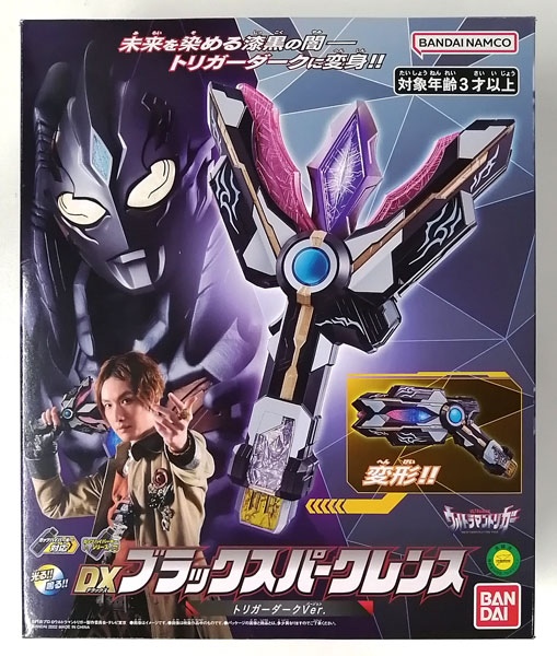 中古】(本体A/箱B)ウルトラマントリガー DXブラックスパークレンス