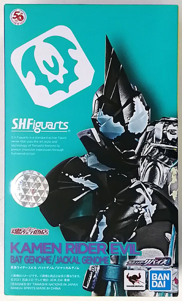 【中古】S.H.Figuarts 仮面ライダーリバイス 仮面ライダーエビル バットゲノム/ジャッカルゲノム (魂ウェブ商店限定)[BANDAI SPIRITS]