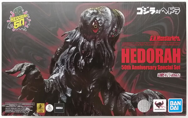 豊富な低価 ヤフオク! - S.H.Monsterarts ヘドラ 50周年特別記念セット