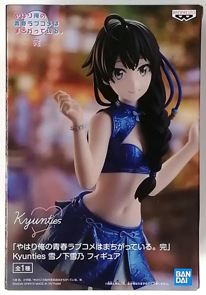 【中古】「やはり俺の青春ラブコメはまちがっている。完」 Kyunties 雪ノ下雪乃 フィギュア (プライズ)[BANDAI SPIRITS]