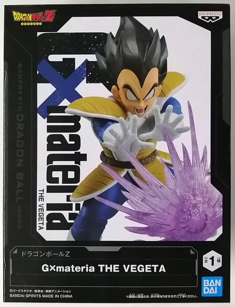 【中古】ドラゴンボールZ G×materia THE VEGETA (プライズ)[BANDAI SPIRITS]