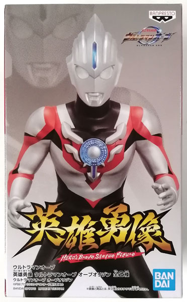 ウルトラマンオーブ 英雄勇像 ウルトラマンオーブ オーブオリジン