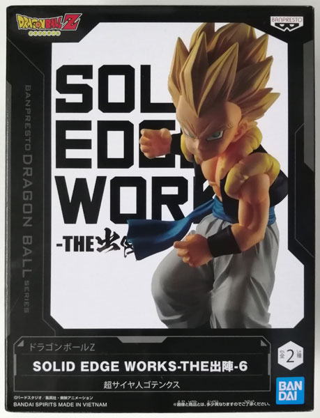 ドラゴンボールZ SOLID EDGE WORKS-THE出陣-6 超サイヤ人