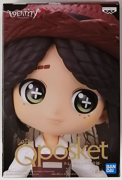 【中古】IdentityV 第五人格 Q posket-庭師- 「ストロベリー」衣装ver. (プライズ)[BANDAI SPIRITS]