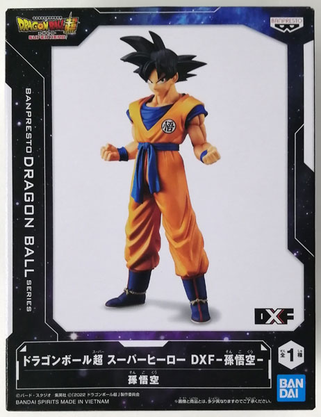 【中古】ドラゴンボール超 スーパーヒーロー DXF-孫悟空- (プライズ)[BANDAI SPIRITS]