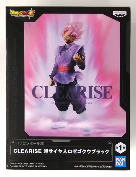 ドラゴンボール超 CLEARISE 超サイヤ人ロゼゴクウブラック