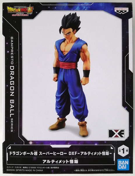 ドラゴンボール超 スーパーヒーロー DXF-アルティメット悟飯