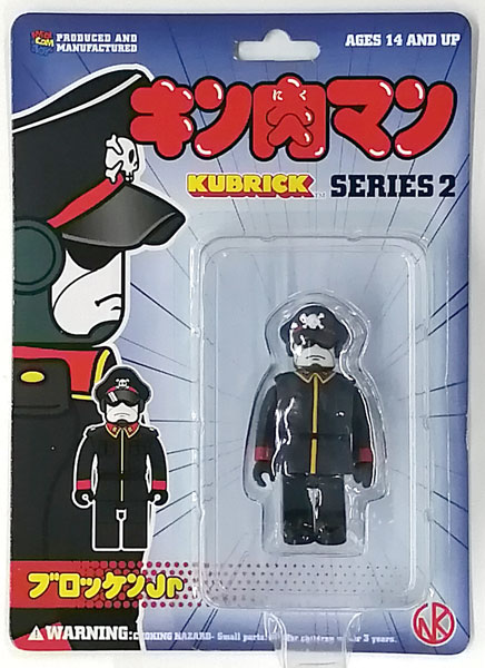 Amazon | キューブリック KUBRICK キン肉マン シリーズ 2 全6体