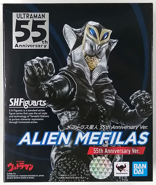 SALE／76%OFF】 S.H.Figuarts メフィラス星人 55th Anniversary