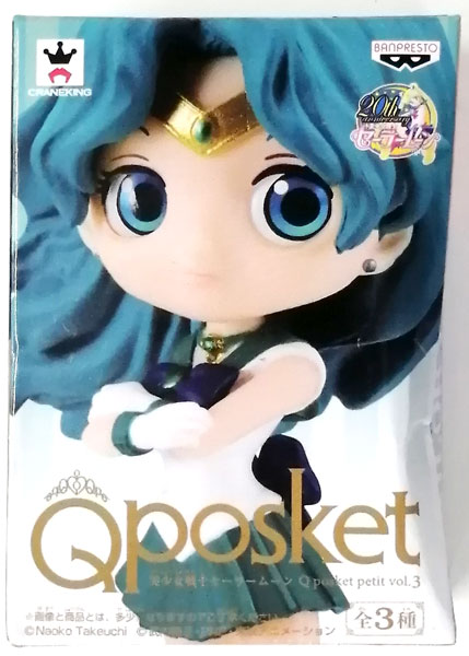 美少女戦士セーラームーン Q posket petit vol.3 セーラーネプチューン