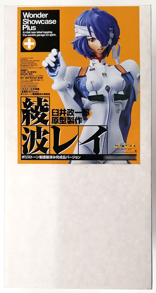 海洋堂 綾波レイ ポリストーン製塗装済み完成品 新世紀エヴァンゲリオン Wonder Showcase Plus 新世紀エヴァンゲリオン 綾波レイ ポリ