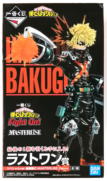 バンダイ MASTERLISE 爆豪勝己 ラストワン 新品未使用】 一番くじ 僕のヒーローアカデミア ラストワン賞 爆