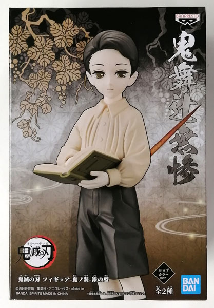 鬼滅の刃 フィギュア-鬼ノ装-漆の型 鬼舞辻無惨 セピアカラーver