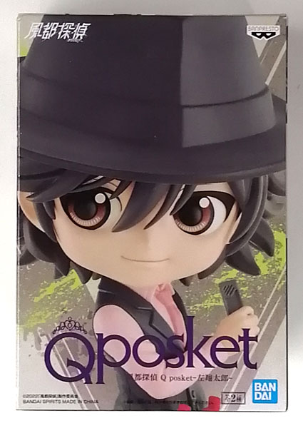 【中古】風都探偵 Q posket-左翔太郎- B (プライズ)[BANDAI SPIRITS]