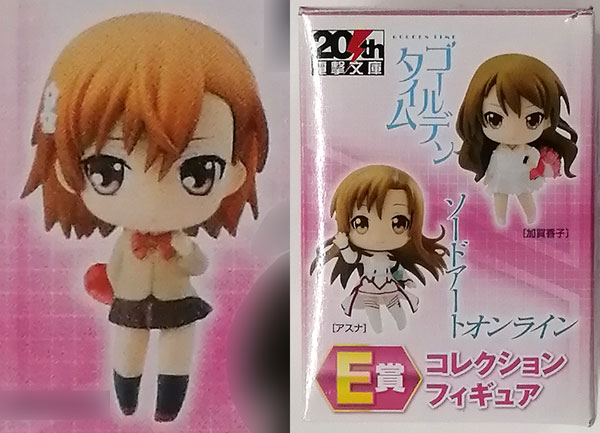 中古】ポスター 選べる!特大布ポスター 御坂美琴 「くじ引き堂 とある